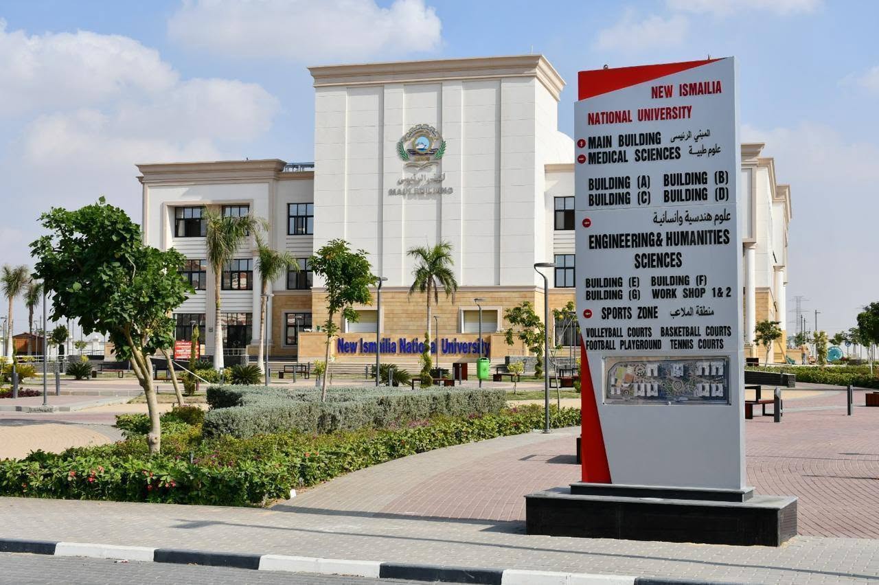 تقديم جامعة الإسماعيلية الأهلية 2026.. رابط التسجي تقديم جامعة الإسماعيلية الأهلية 2026.. رابط التسجي